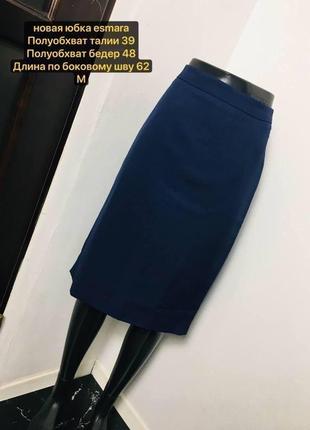 Новая синяя юбка соедней длины из костюмной ткани в коллаборации esmara by heidi klum м brandusa