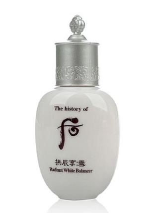 Осветляющий тонер the history of whoo seol radiant white balancer, 20 мл