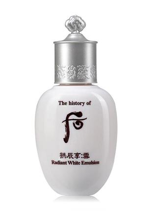 Осветляющая эмульсия the history of whoo seol radiant white emulsion, 20 мл