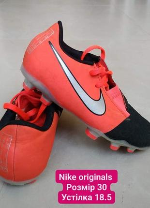 Nike originals бутсы футбольные для мальчика обувь детская бутси дитячі для хлопчика