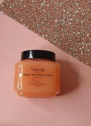 Баттер-скраб top beauty body butter scrub 400 мл папайя