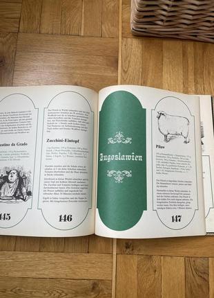 Вінтажна книга 1978 рік astrid marcenta titel:	 suppen, die die welt bedeuten - ein suppen- und eintopfbuch.8 фото