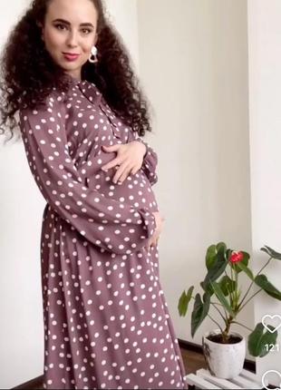 Платье для беременных и кормящих yula mama