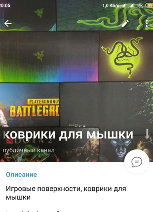 Коврики разных цветов 


низ прорезинен не скользит по столу 
вер