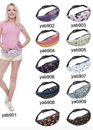 Сумка на пояс через плече бананка чоловіча жіноча дорожня мода