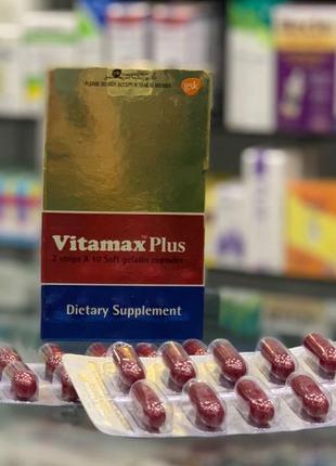 Vitamax plus комплекс вітамінів вітамакс 20шт єгипет1 фото