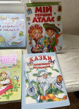 Книга, дитячі книги4 фото