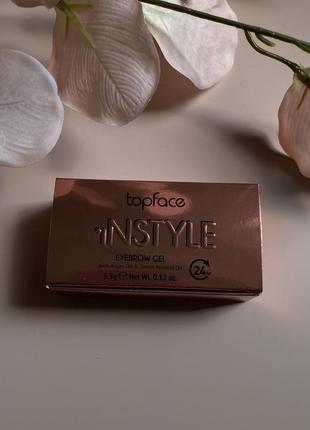 Помадка для бровей topface instyle gel, тон 005