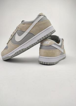 Nike sb dunk low grey beige