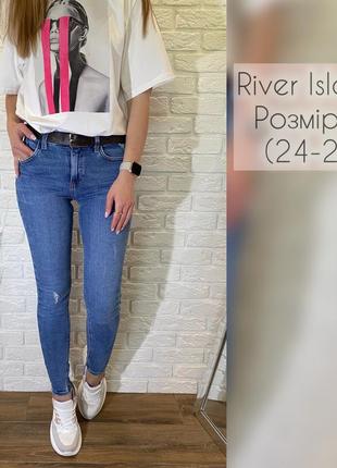 Джинсики жіночі river island