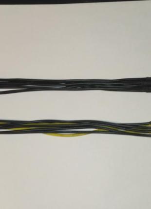 Перехідник подовжувач з 6 пін на 6+2, з 8 пін на 6+2 pin