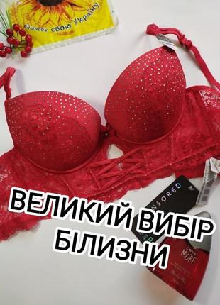 Новый шикарный удлиненный бюстгалтер бюстье со стразами, большой пуш ап censored, eur 85b