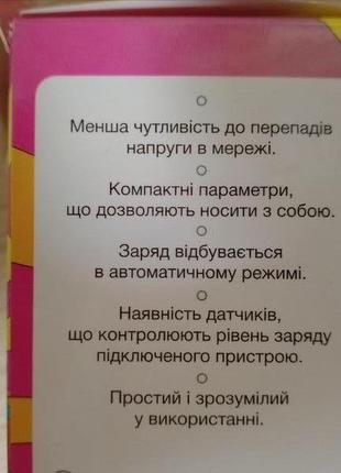 Универсальное зарядное для акумуляторов "жабка"   с индикатором2 фото