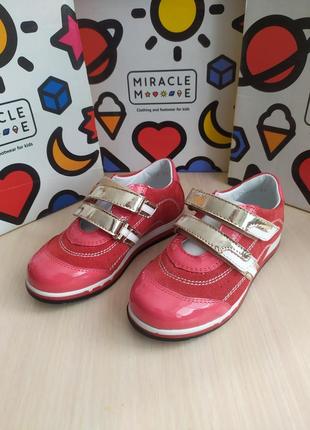 Кроссовки miracle kids на девочку