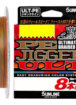 Шнур sunline pe-jigger ult x8 200m (multicolor) #2.0/0.235mm 35lb/15.5kg