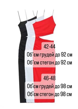 599 грн❤️нереальна спокуслива жіноча сукня міді з розрізом на тонких бретелях5 фото