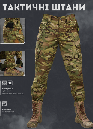 Тактические брюки kord 7.62 мультикам вт1079