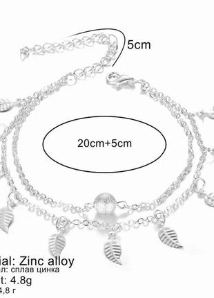 Браслет на ногу 2в1 листик, листики, под серебро, украшение, бижутерия3 фото
