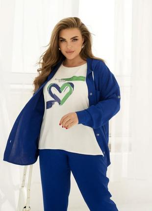 Костюм - тройка женский брючный спортивный, футболка, кофта с капюшоном, штаны, батал синий электрик
