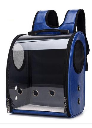 Рюкзак для перенесення з прозорою стінкою cosmopet cp-23 для котів і собак blue