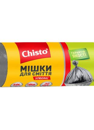 Пакети для сміття chisto strong 60 л 30 шт. (4823098408000)