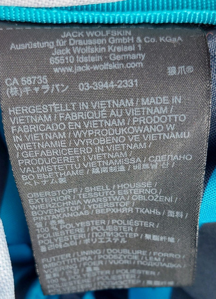 Рюкзак б/у jack wolfskin jungle gym pack16 фото