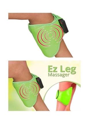 Вибромассажер для ног ручной ez leg massager