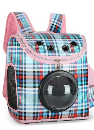 Рюкзак для перенесення тварин cosmopet cp-20 для котів та собак (синій в клітинку)