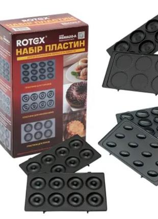 Набір змінних насадок для сендвічниці rotex rsma20-a