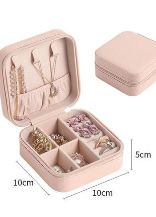 Скринька-органайзер для прикрас, шкіряна pink