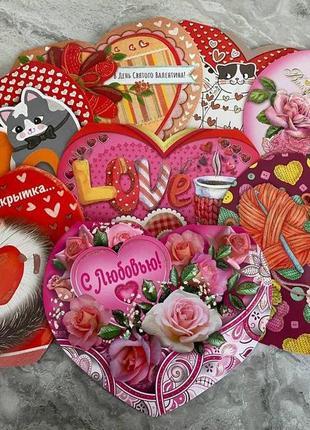 Валентинка, открытка двойная 20см на 16см  с рисунками. поздравление  на 14 февраля. день влюбленных
