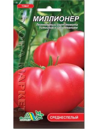 Семена томат миллионер розовый среднеспелый 0.1 г