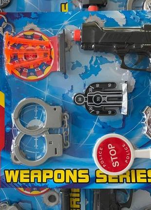 Набір для хлопчика weapons series 7645