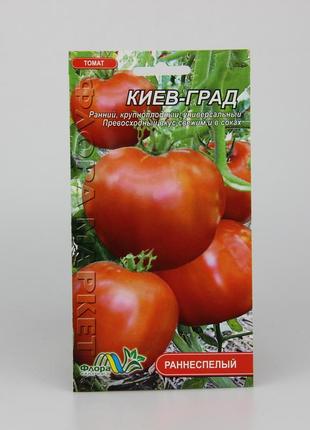 Томат киев-град 0.1 г