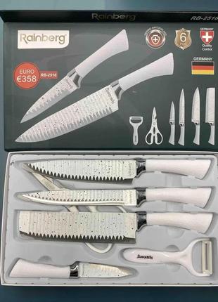 Набір кухонних ножів із неіржавкої сталі rainberg rb-2516
