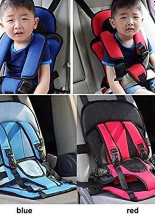 Бескаркасное автокресло для детей multi function car cushion (красное, голубое)