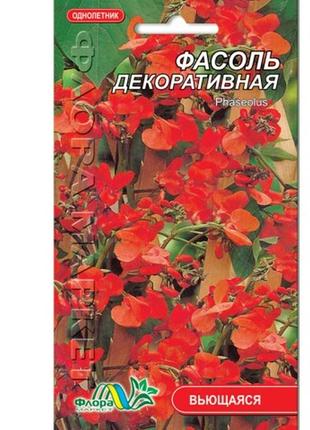 Насіння квасоля декоративна червона однорічна кучерява 5 г