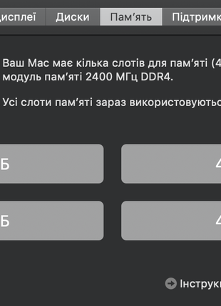 Оперативна память озу micron ram 2400 pc4-2400t imac 2017 mne92ll