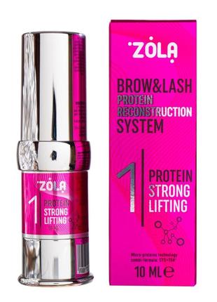 Первый состав zola protein strong lifting