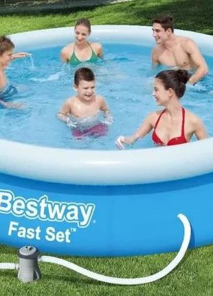Бассейн надувной bestway fast set pools 366х76 см + фильтр-насос 1249 л/ч (57274)