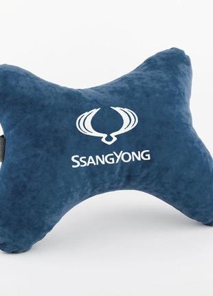 Дорожня подушка під голову ssangyong