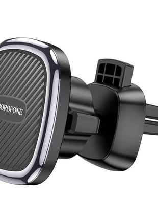 Тримач для мобільного borofone bh67 air outlet magnetic car holder black metal grey (bh67bmg)