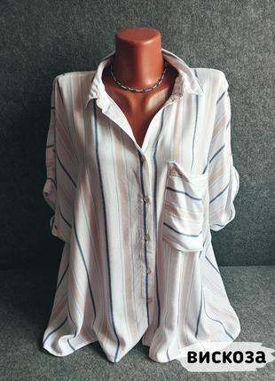 Белая мягкая блуза из вискозы в вертикальную сине-кремовую полоску 48-50-52 размера
