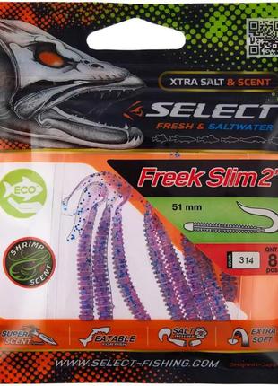 Силікон select freek slim 2" #314 (8 шт/пач)2 фото