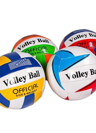 0057 вт-vb м'яч волейбольний матеріал pvc, вага 240 г