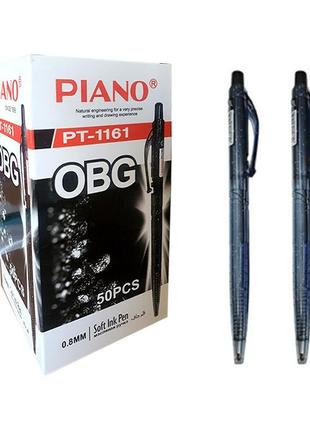 1161 ручка олійна 0.7 мм чорна, автомат, 50 штук в пакованні