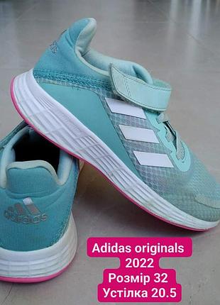 Adidas originals 2022 кроссовки для девочки детские кросівки дитячі для дівчаток