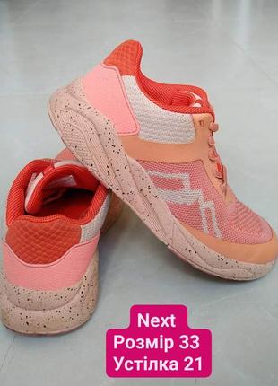 Кроссовки next детские для девчонки кроссовки детские для девочек легкие