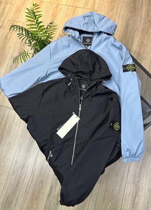 Ветровки stone island