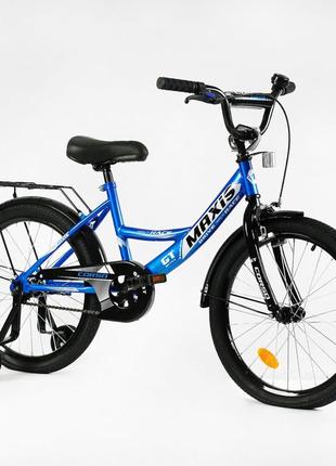 20215 велосипед 2-колісний 20 дюймів corso ручне гальмо, дзвіночок, додаткові колеса